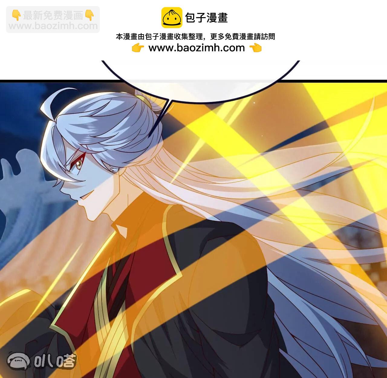 🍚仙武帝尊 第773话  洗练经脉 第21页