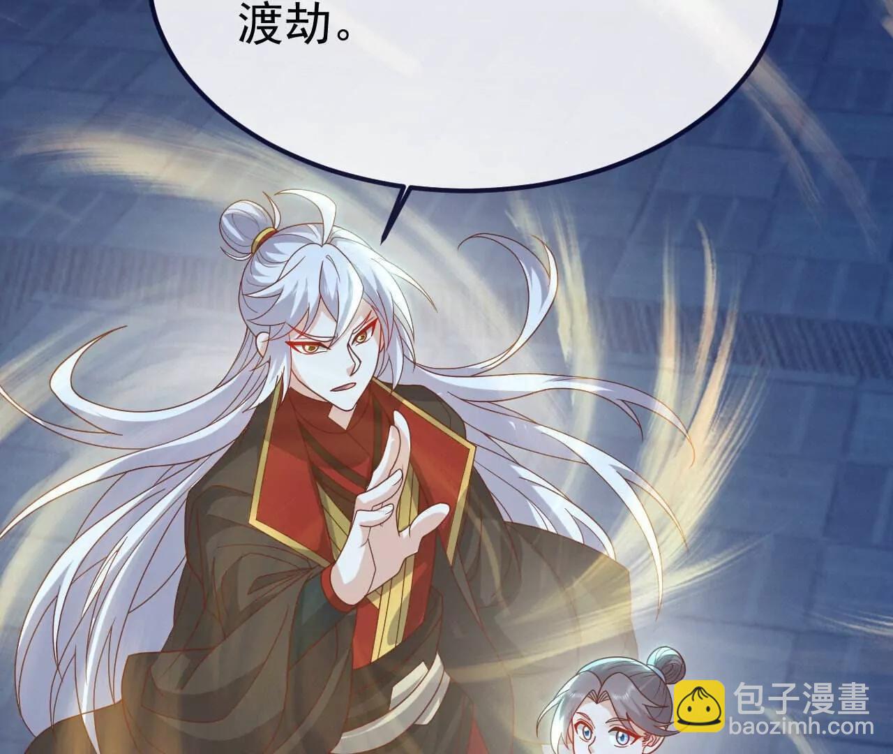 🍚仙武帝尊 第773话  洗练经脉 第38页
