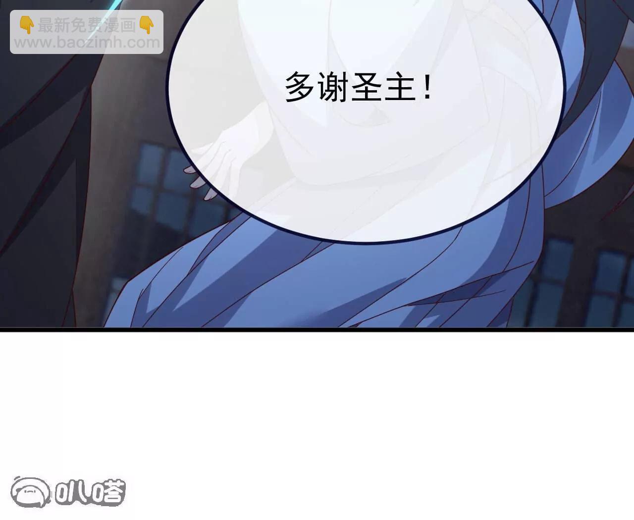 🍚仙武帝尊 第773话  洗练经脉 第45页