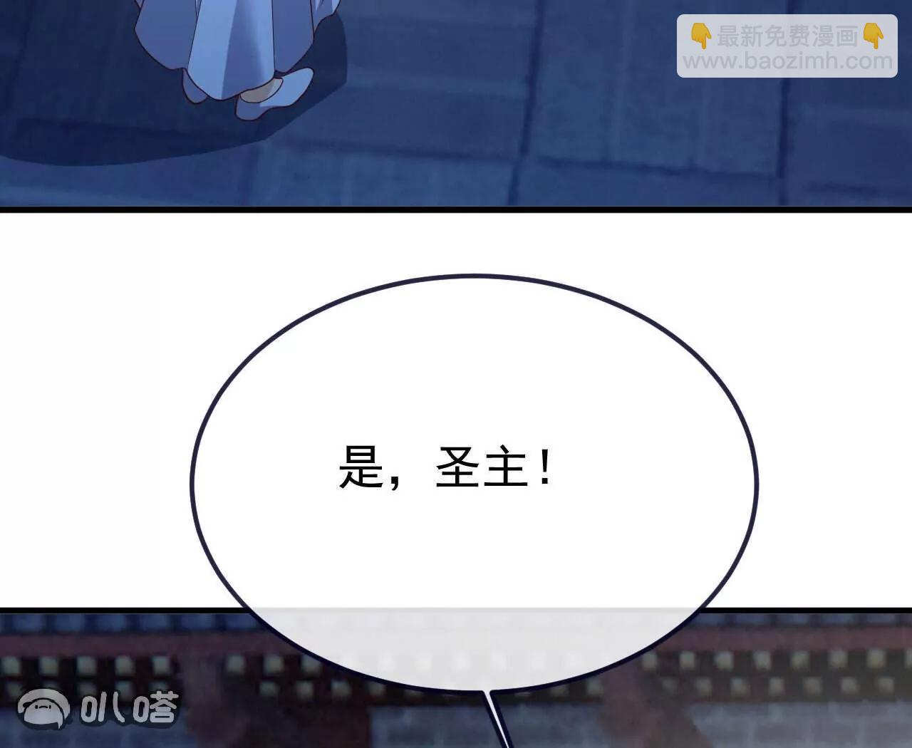 🍚仙武帝尊 第773话  洗练经脉 第9页