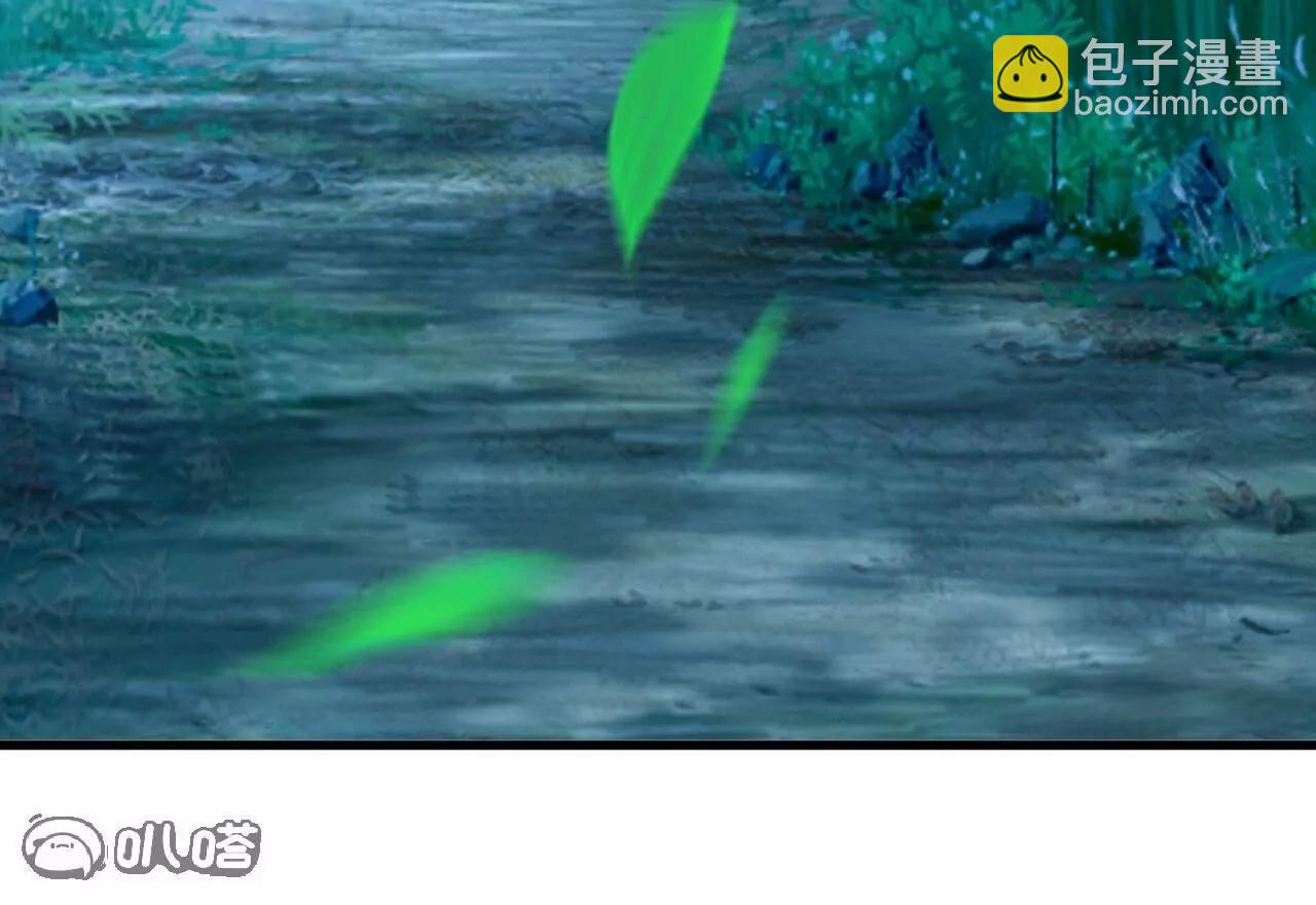 🍚仙武帝尊 第775话  九枚七纹灵丹 第22页