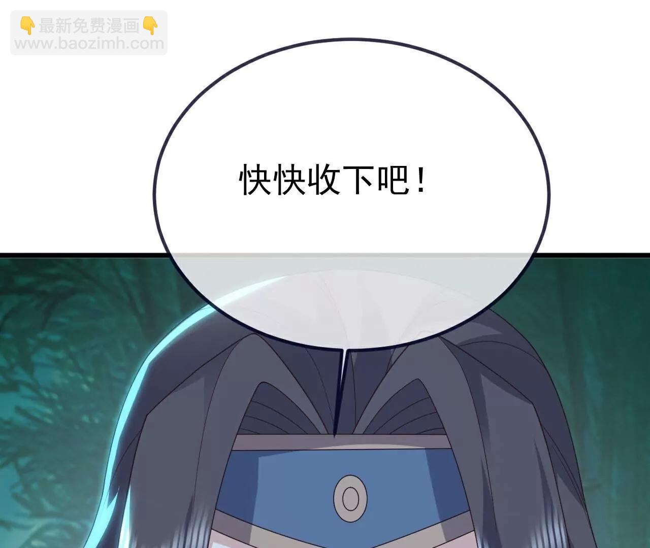 🍚仙武帝尊 第775话  九枚七纹灵丹 第29页