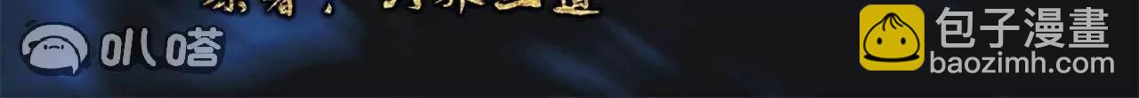 🍚仙武帝尊 第775话  九枚七纹灵丹 第3页