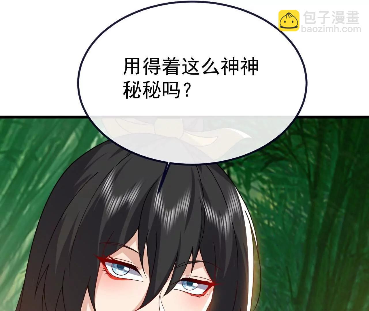 🍚仙武帝尊 第775话  九枚七纹灵丹 第7页