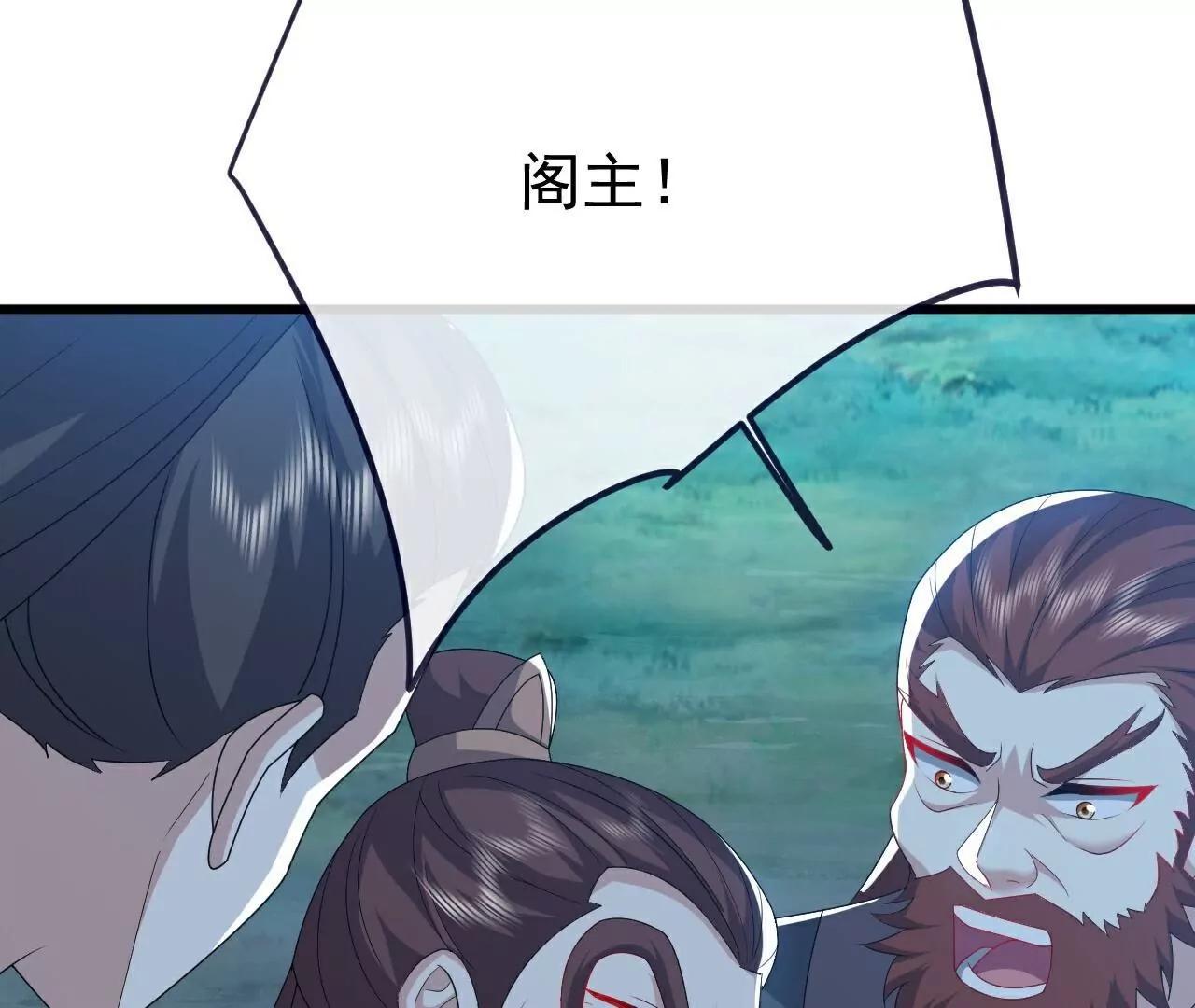 🍚仙武帝尊 第777话  表现的不错 第13页