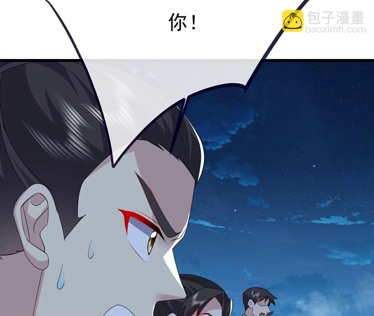 🍚仙武帝尊 第777话  表现的不错 第24页