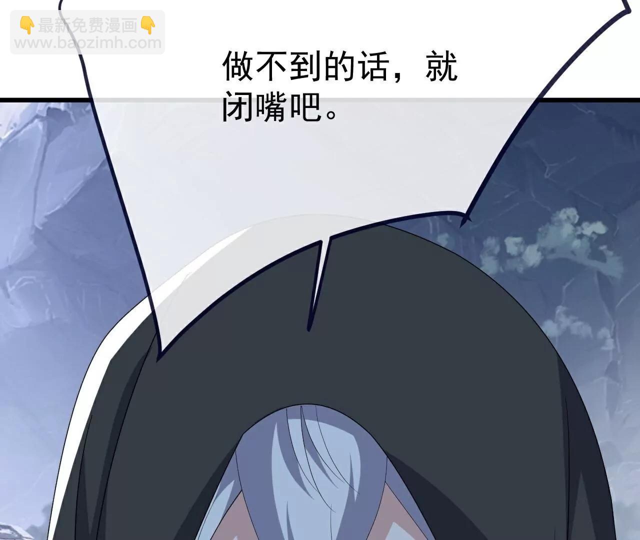 🍚仙武帝尊 第777话  表现的不错 第33页