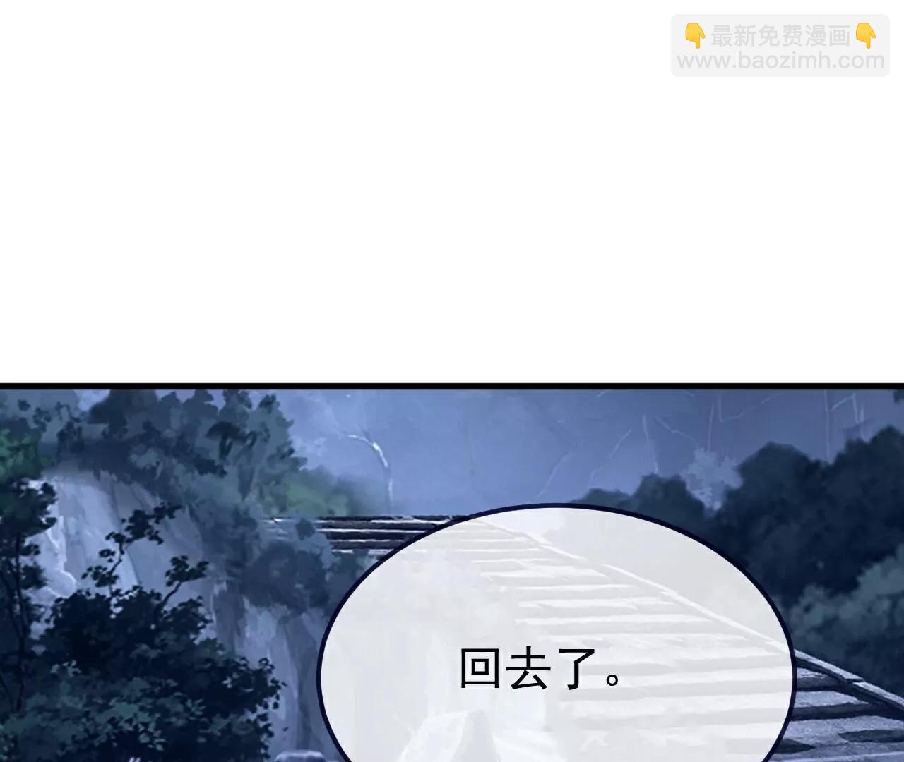 🍚仙武帝尊 第777话  表现的不错 第37页
