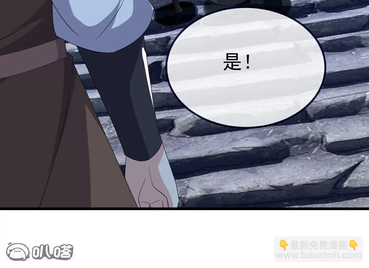 🍚仙武帝尊 第777话  表现的不错 第39页