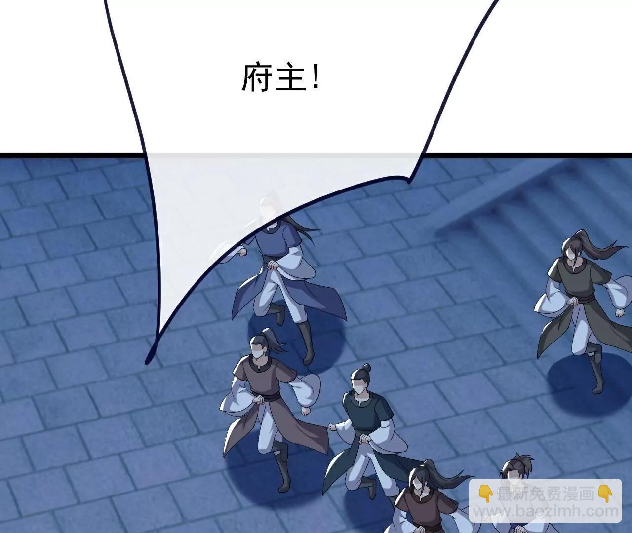 🍚仙武帝尊 第777话  表现的不错 第46页