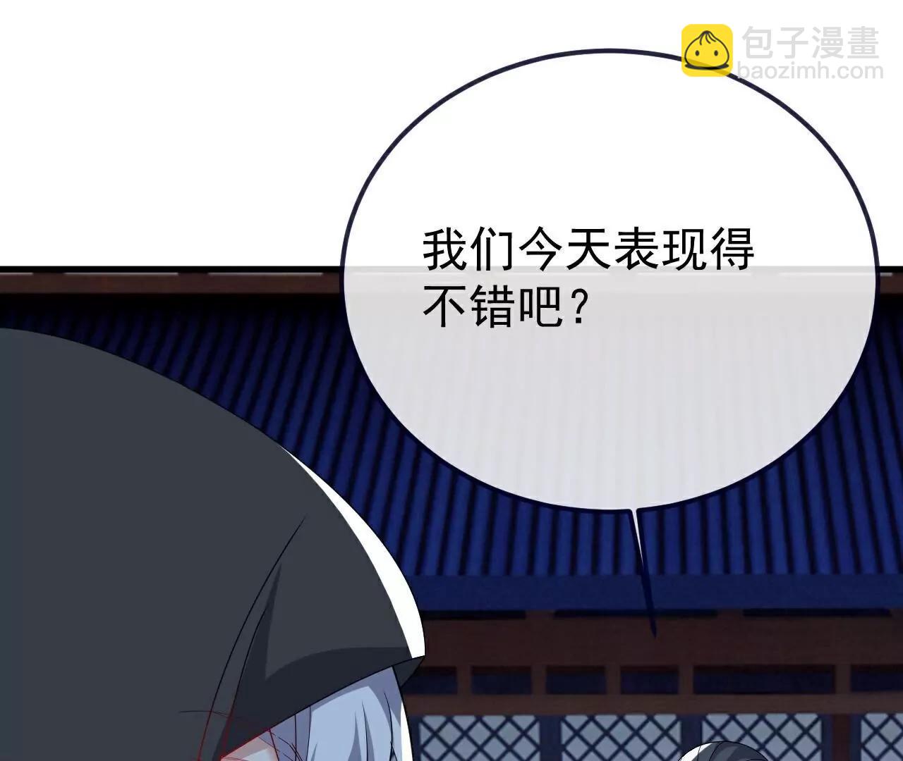 🍚仙武帝尊 第777话  表现的不错 第49页