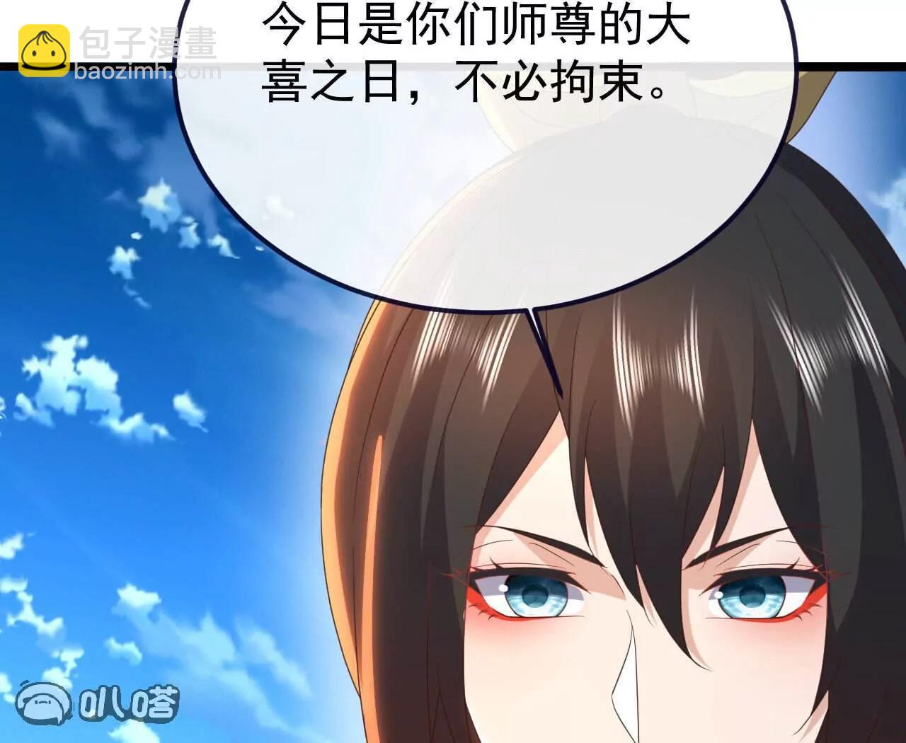 🍚仙武帝尊 第779话  死期就要到了 第15页