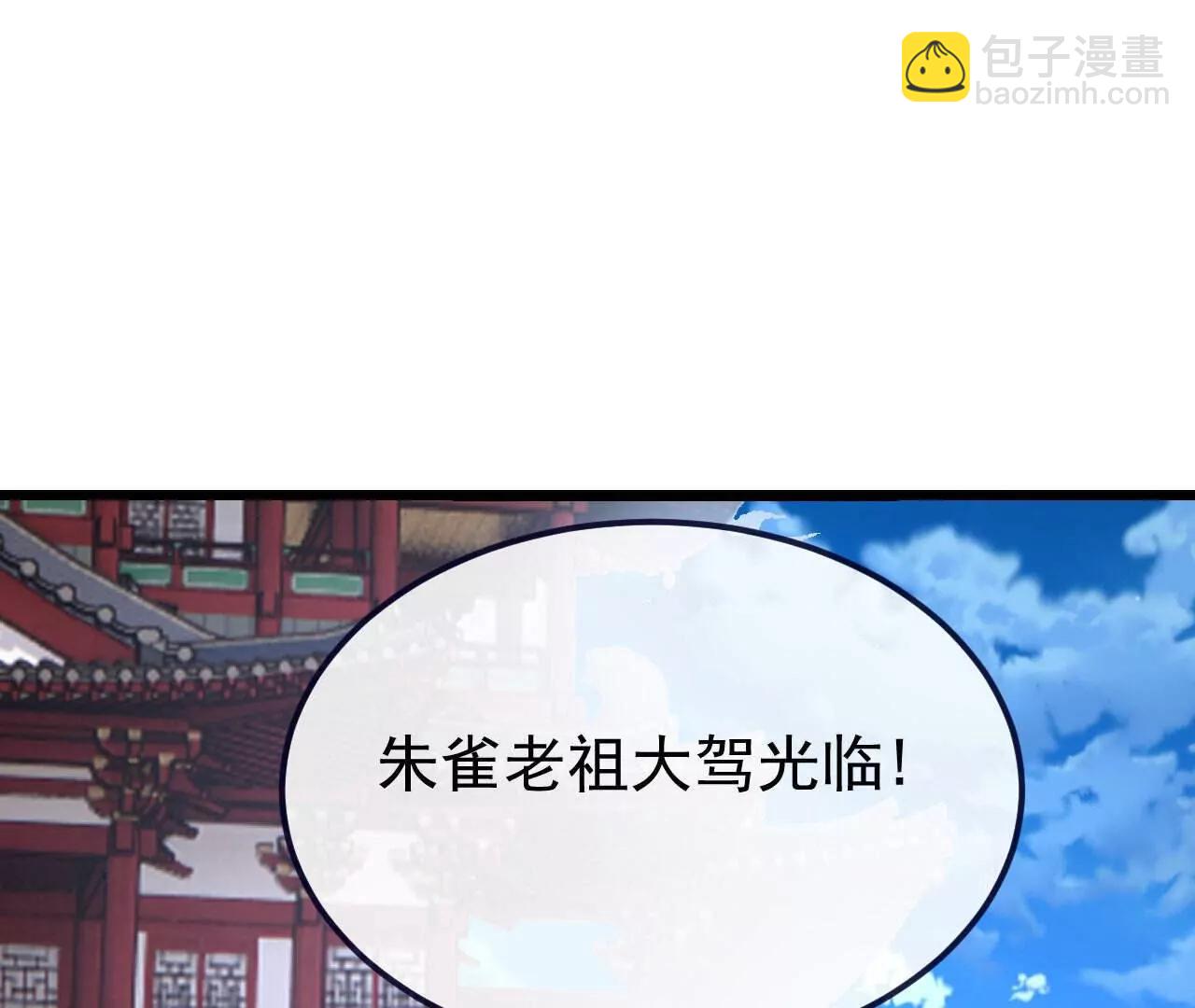 🍚仙武帝尊 第779话  死期就要到了 第18页