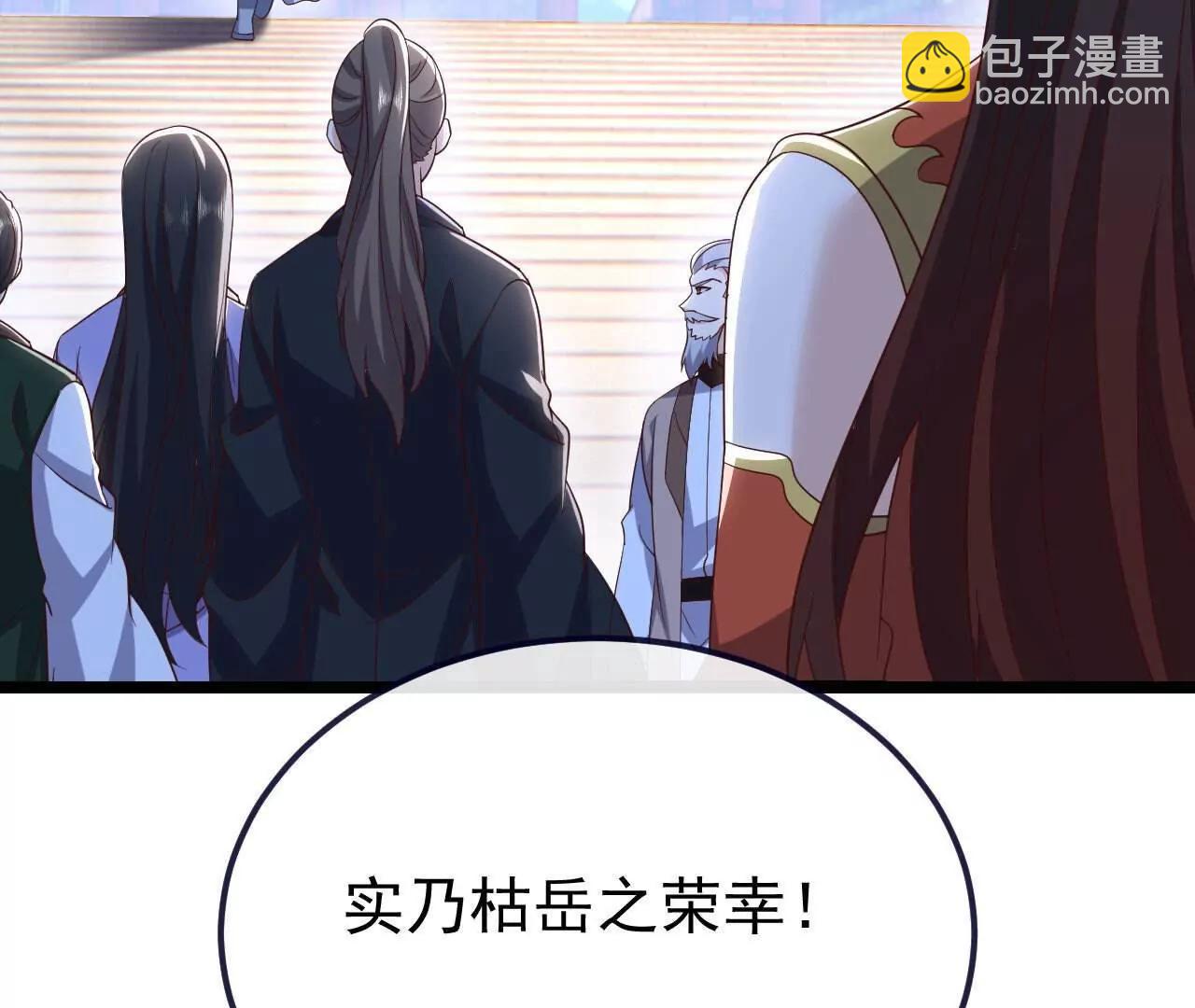 🍚仙武帝尊 第779话  死期就要到了 第20页