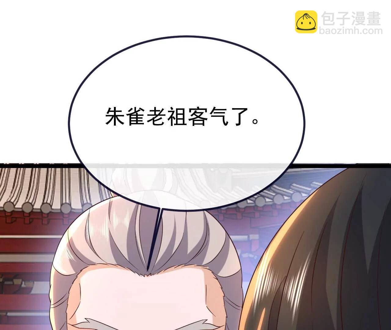🍚仙武帝尊 第779话  死期就要到了 第26页