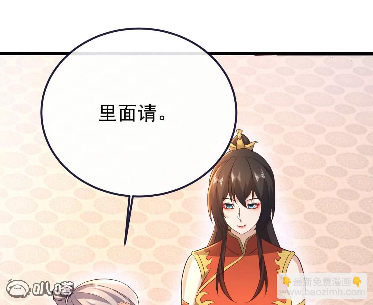 🍚仙武帝尊 第779话  死期就要到了 第29页