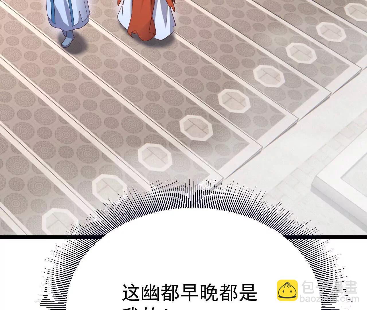 🍚仙武帝尊 第779话  死期就要到了 第34页