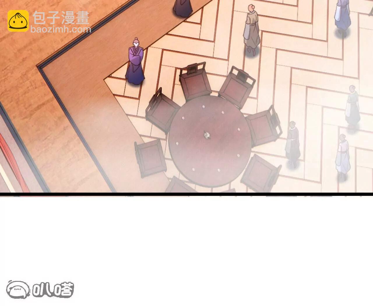 🍚仙武帝尊 第779话  死期就要到了 第45页
