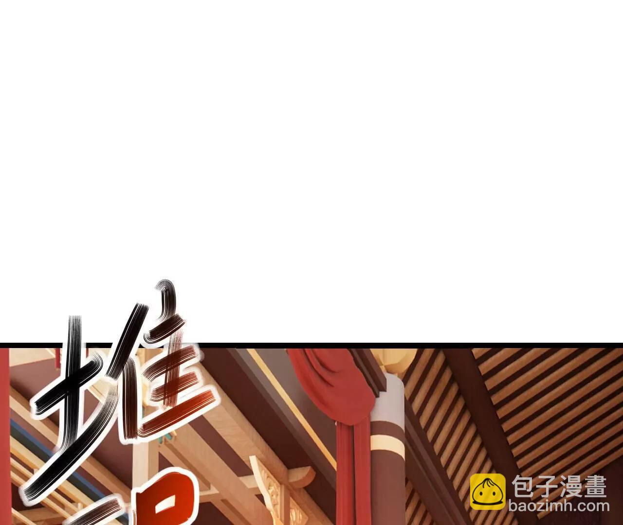 🍚仙武帝尊 第779话  死期就要到了 第46页
