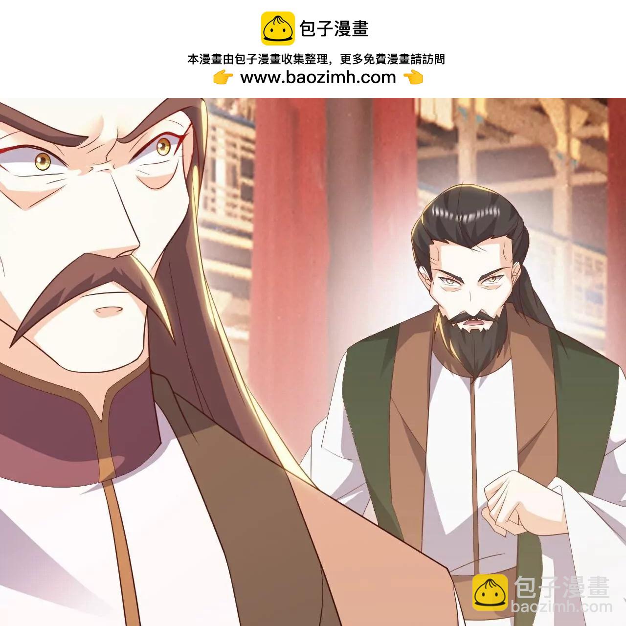 🍚仙武帝尊 第781话  比试结果 第45页