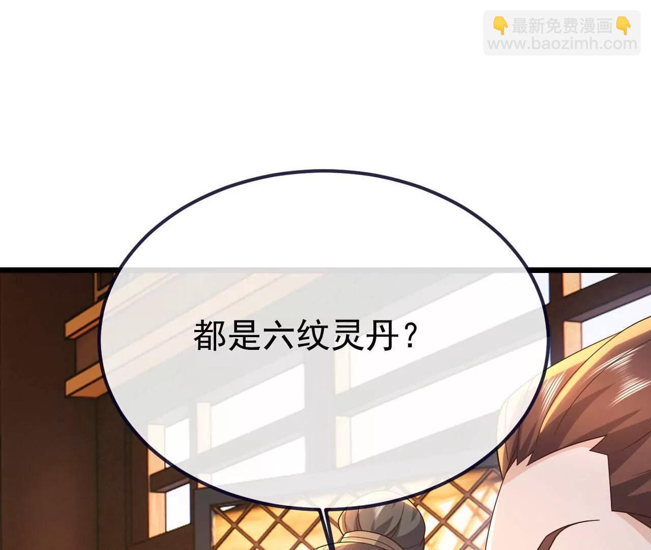 🍚仙武帝尊 第783话  耍了所有人 第18页
