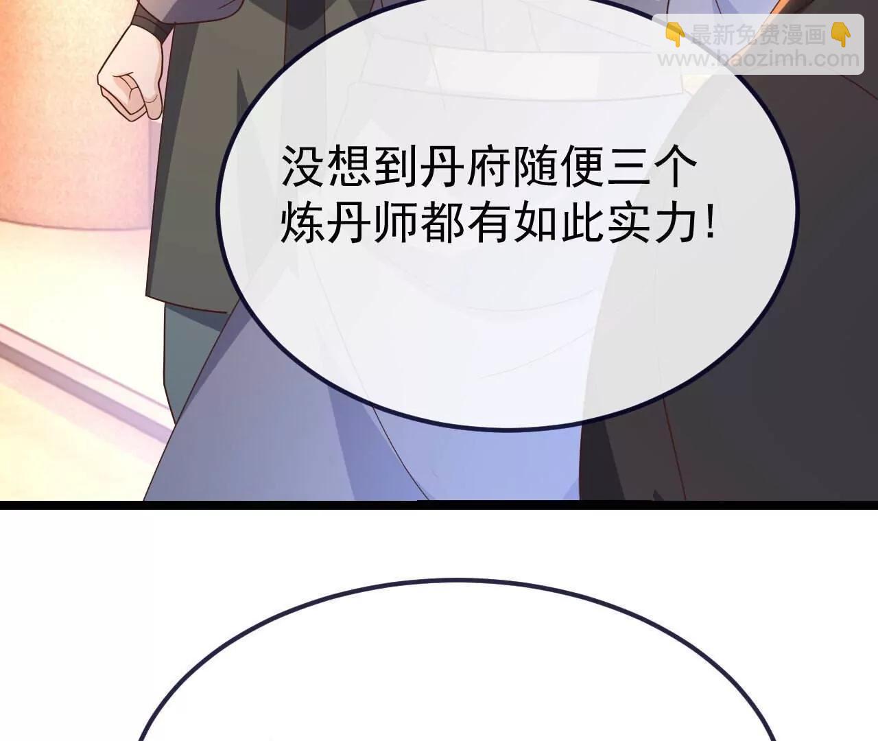 🍚仙武帝尊 第783话  耍了所有人 第20页