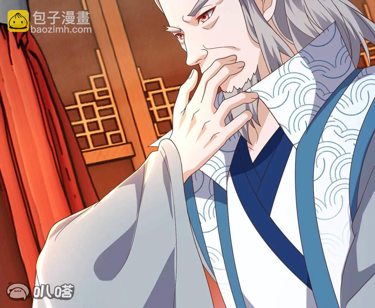 🍚仙武帝尊 第783话  耍了所有人 第27页