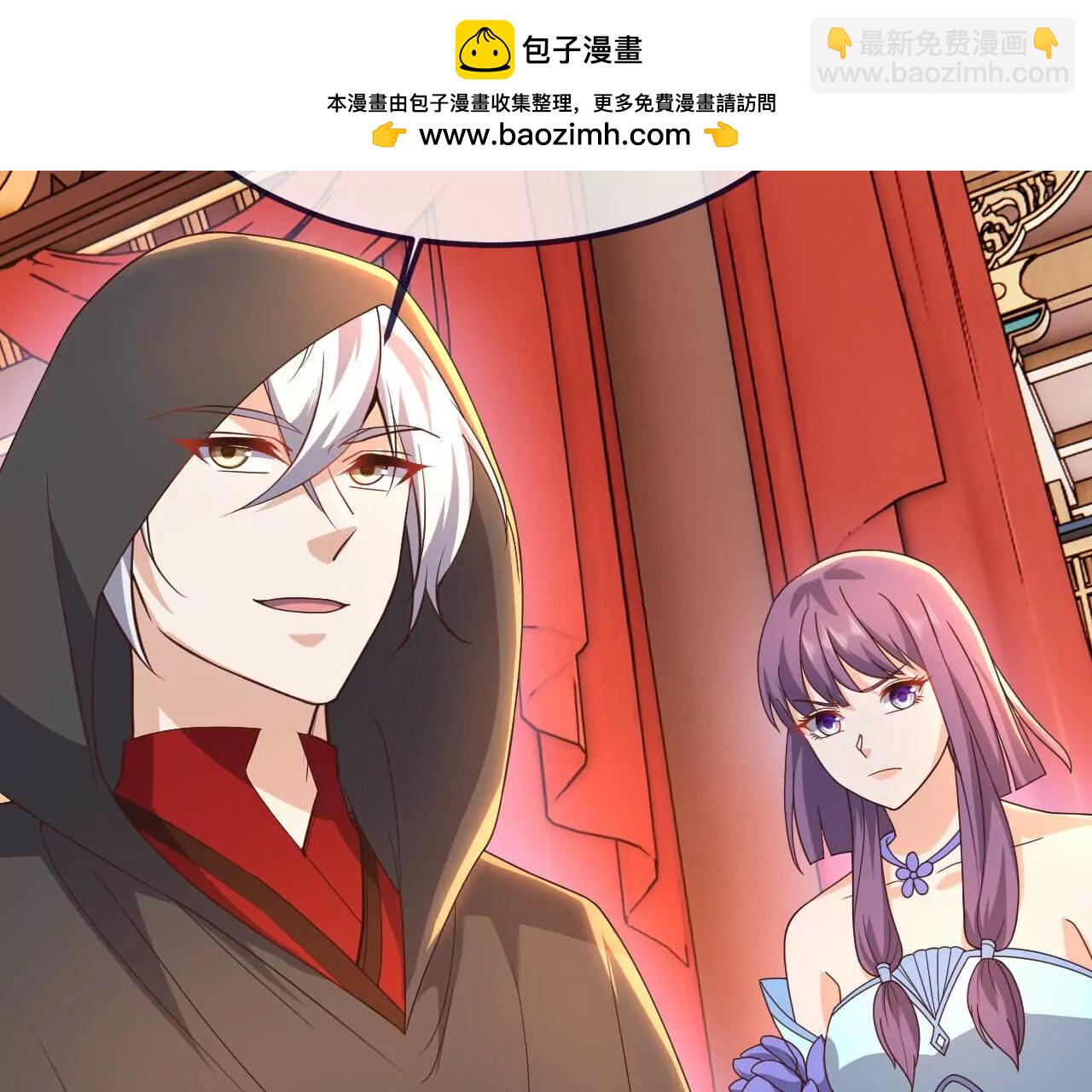 🍚仙武帝尊 第783话  耍了所有人 第38页
