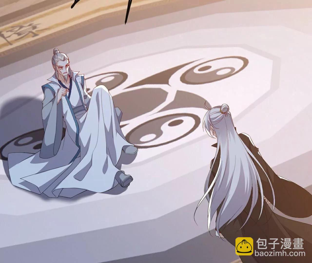 🍚仙武帝尊 第785话  叶辰获胜 第14页