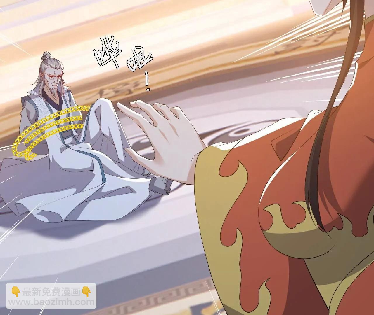 🍚仙武帝尊 第785话  叶辰获胜 第30页