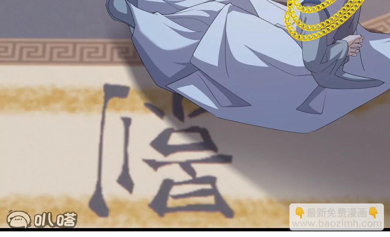 🍚仙武帝尊 第785话  叶辰获胜 第47页