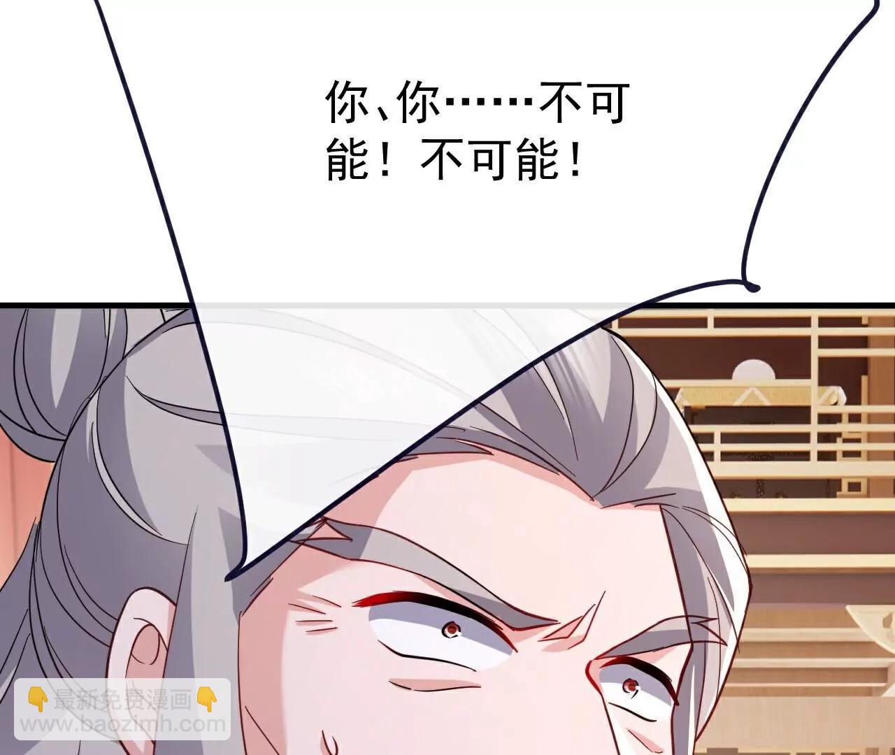 🍚仙武帝尊 第787话  回收兵权 第10页