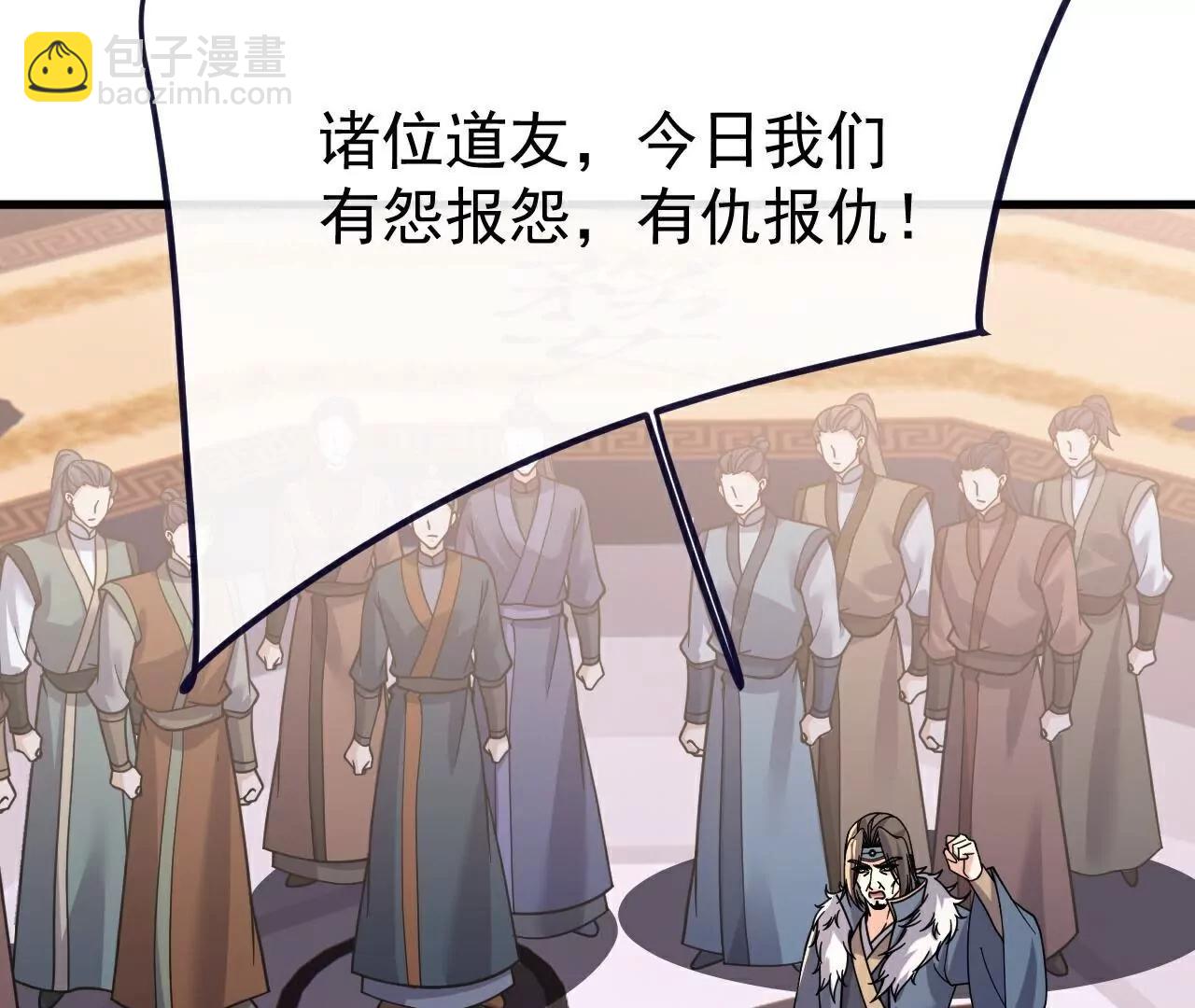 🍚仙武帝尊 第787话  回收兵权 第16页