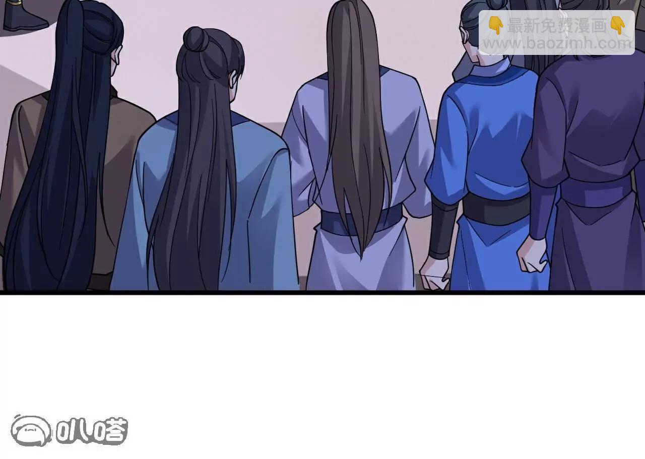🍚仙武帝尊 第787话  回收兵权 第18页