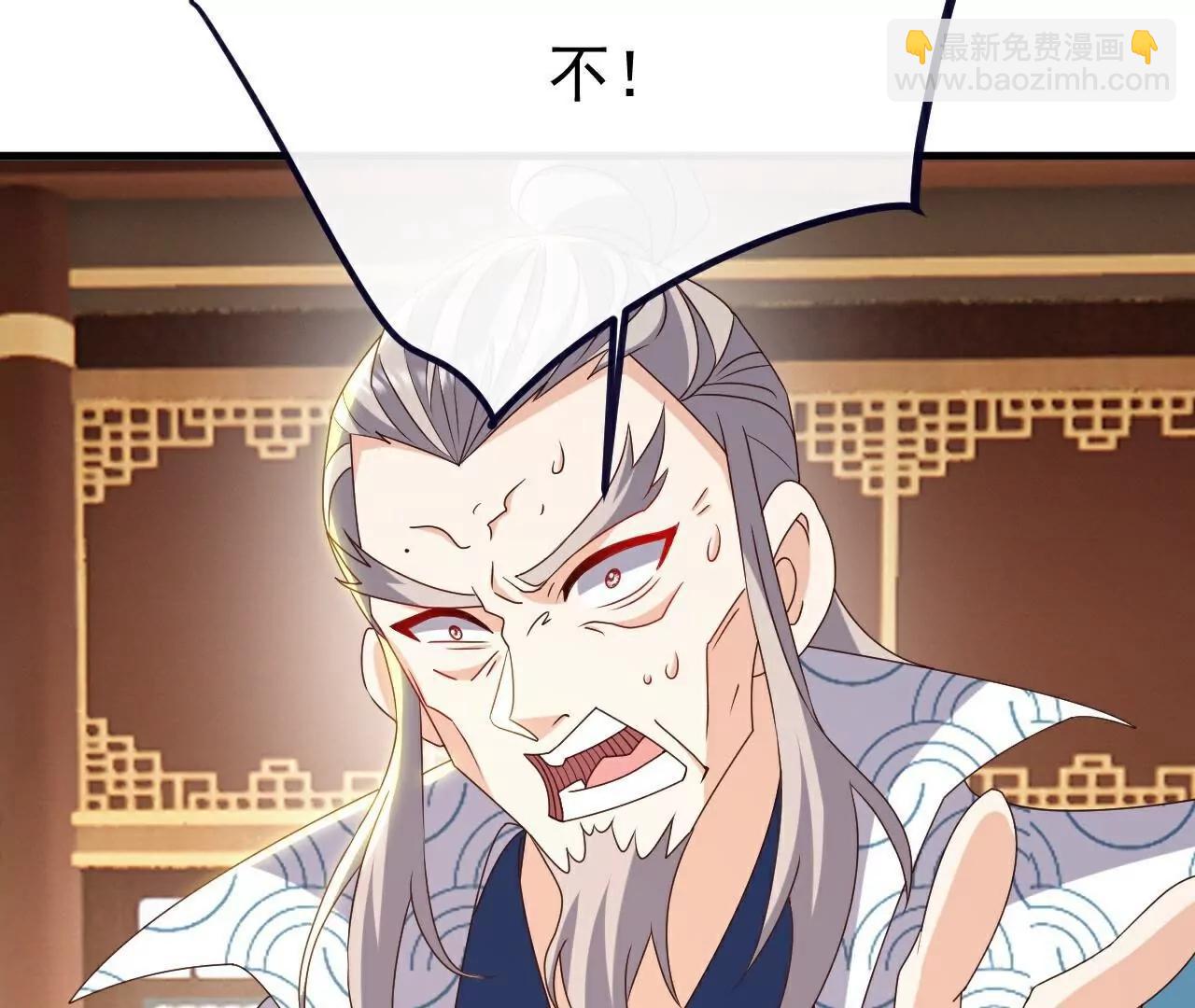 🍚仙武帝尊 第787话  回收兵权 第26页