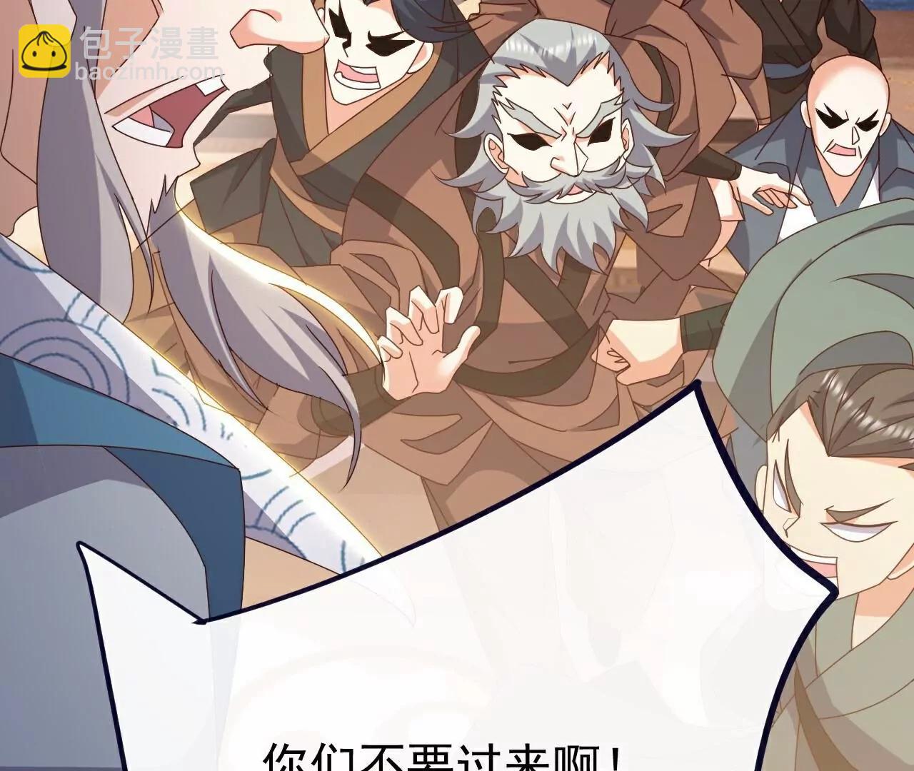 🍚仙武帝尊 第787话  回收兵权 第30页