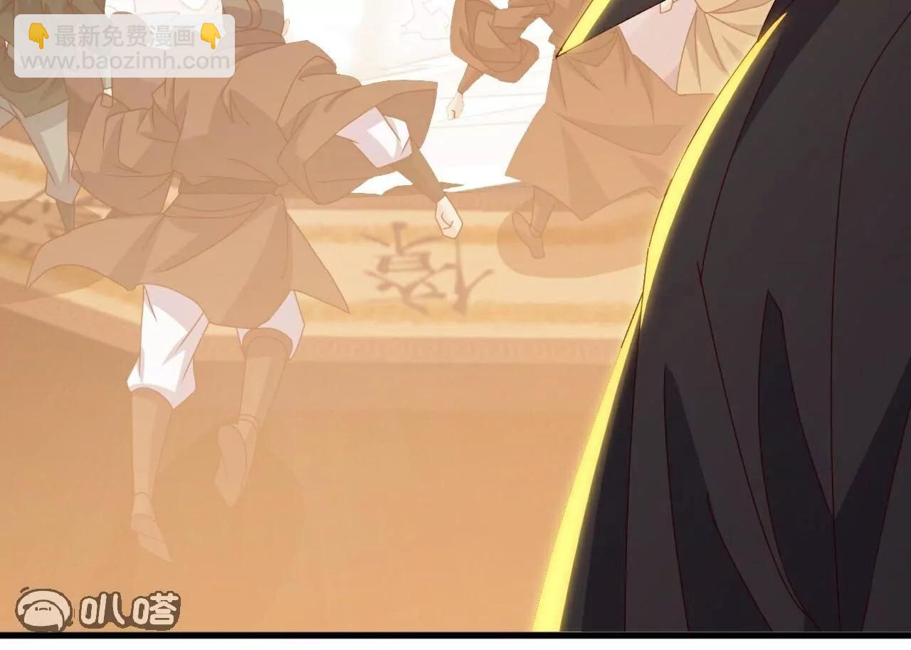 🍚仙武帝尊 第787话  回收兵权 第37页