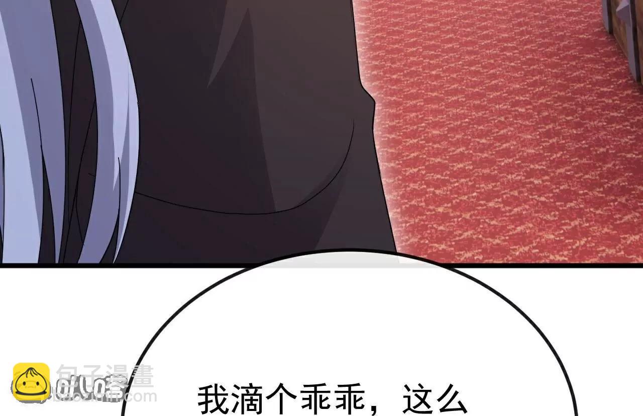 🍚仙武帝尊 第789话  看上什么随便拿 第15页
