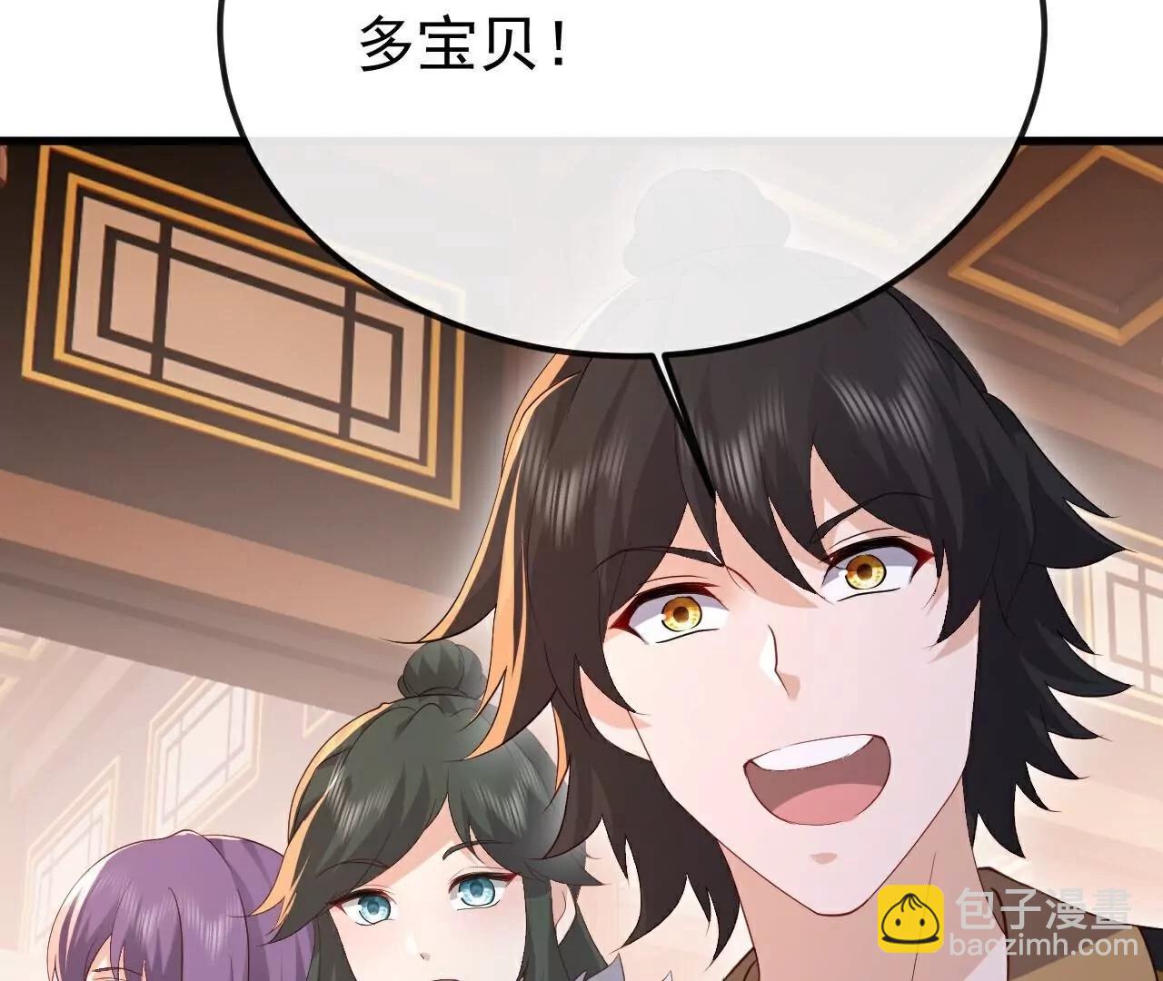 🍚仙武帝尊 第789话  看上什么随便拿 第16页