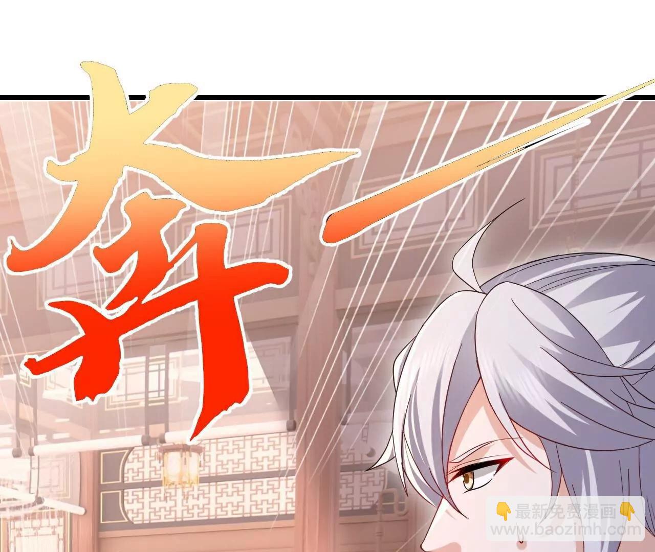 🍚仙武帝尊 第789话  看上什么随便拿 第26页