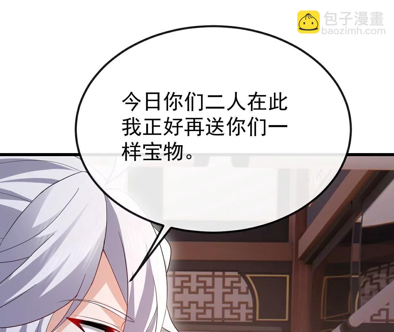🍚仙武帝尊 第789话  看上什么随便拿 第29页