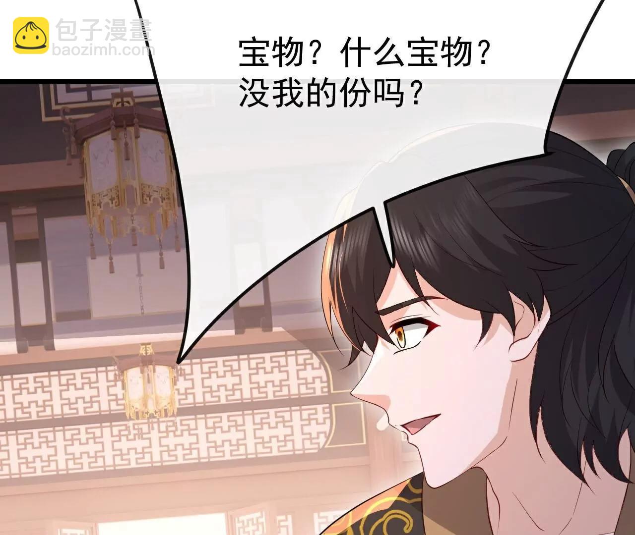 🍚仙武帝尊 第789话  看上什么随便拿 第32页