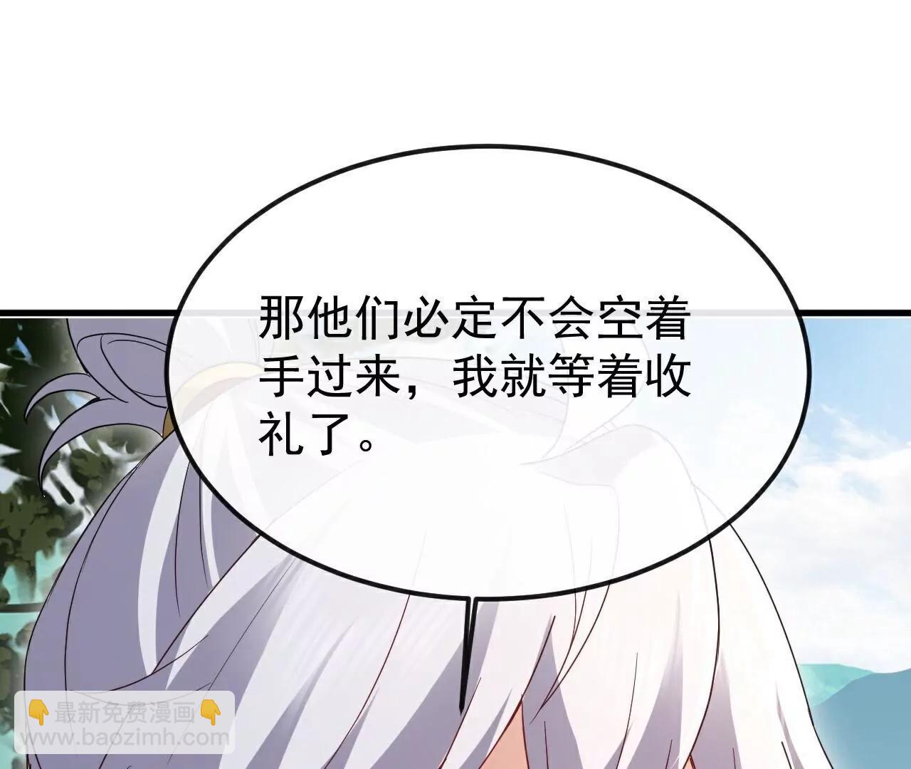 🍚仙武帝尊 第789话  看上什么随便拿 第4页