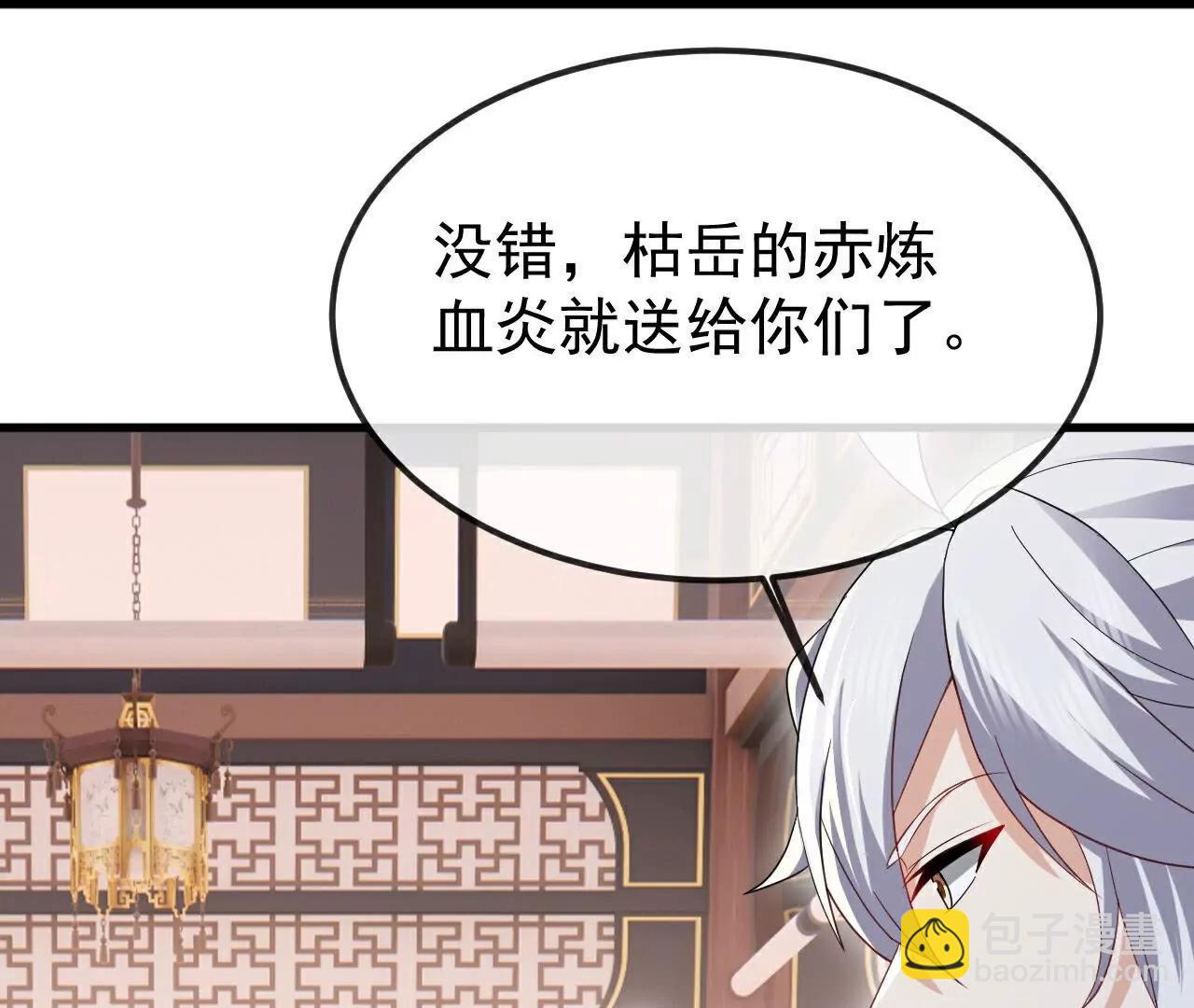 🍚仙武帝尊 第789话  看上什么随便拿 第48页