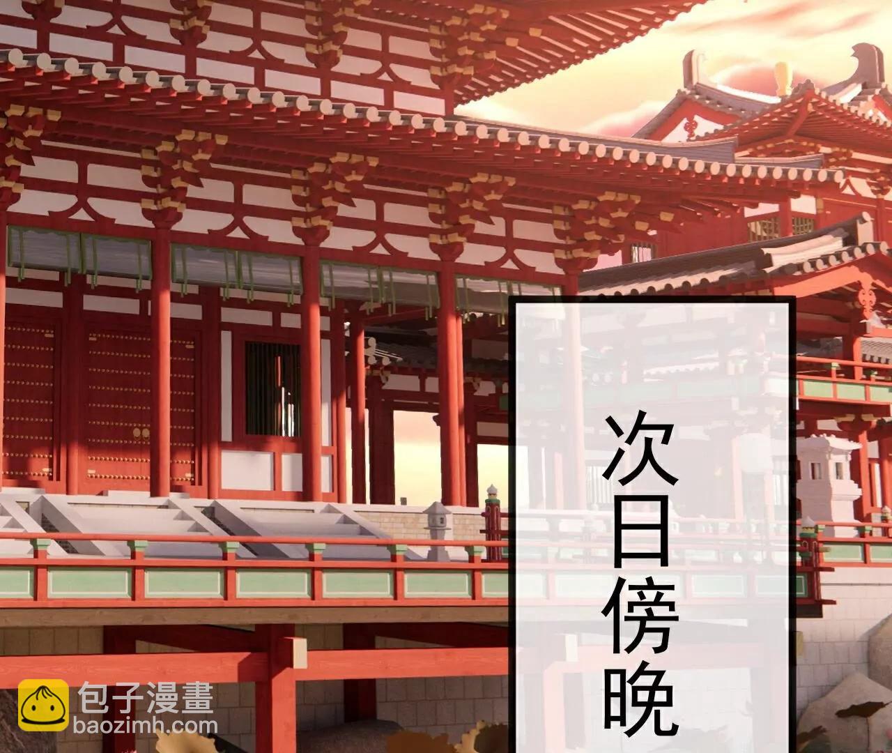 🍚仙武帝尊 第789话  看上什么随便拿 第8页