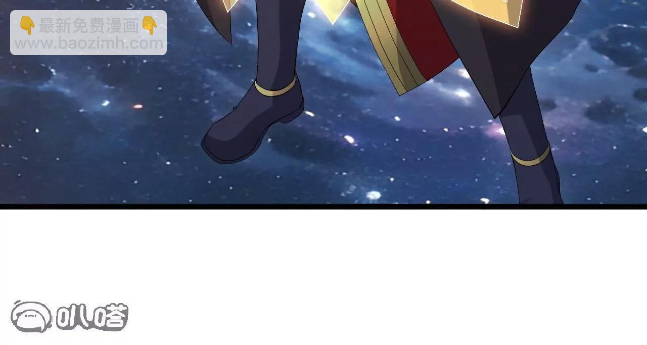 🍚仙武帝尊 第791话  正在渡劫 第15页
