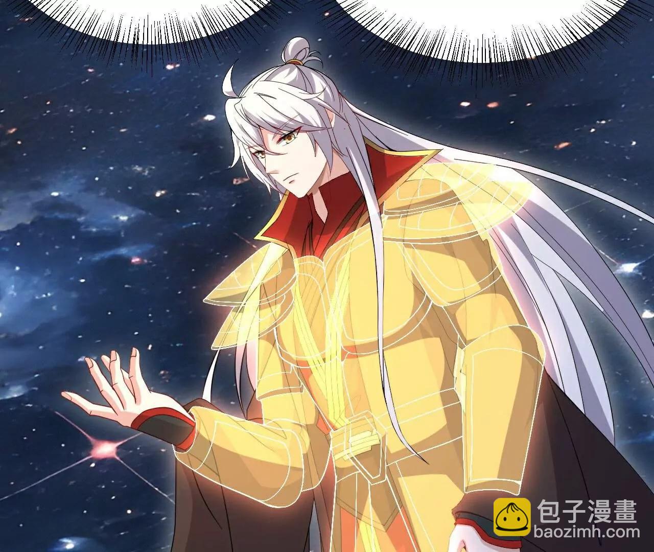 🍚仙武帝尊 第791话  正在渡劫 第20页