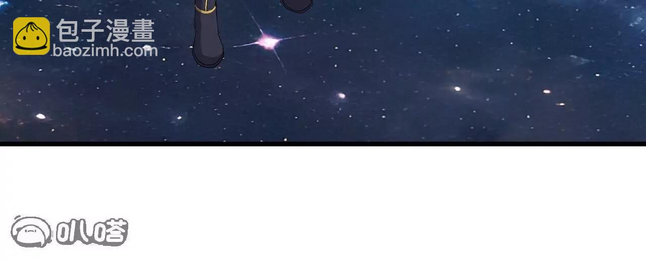 🍚仙武帝尊 第791话  正在渡劫 第27页