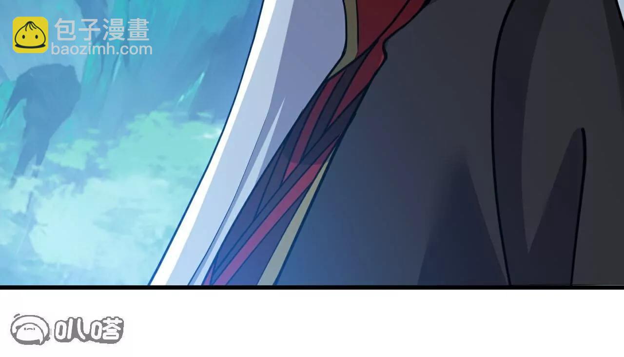🍚仙武帝尊 第791话  正在渡劫 第39页