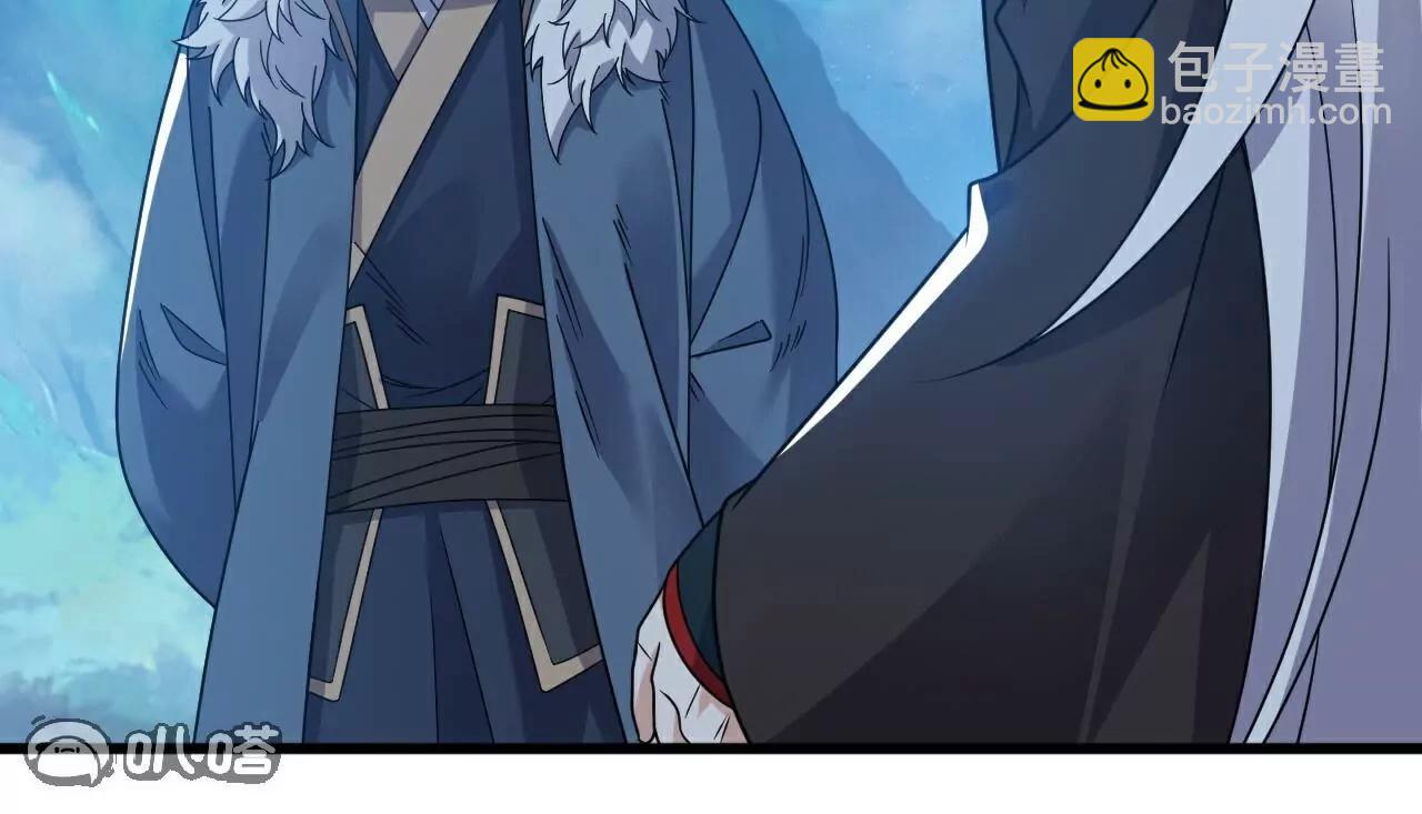 🍚仙武帝尊 第791话  正在渡劫 第42页